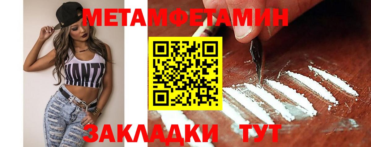 Амфетамин Premium Артём