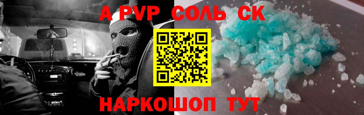 Артём  APVP VHQ  Вход с VPN 