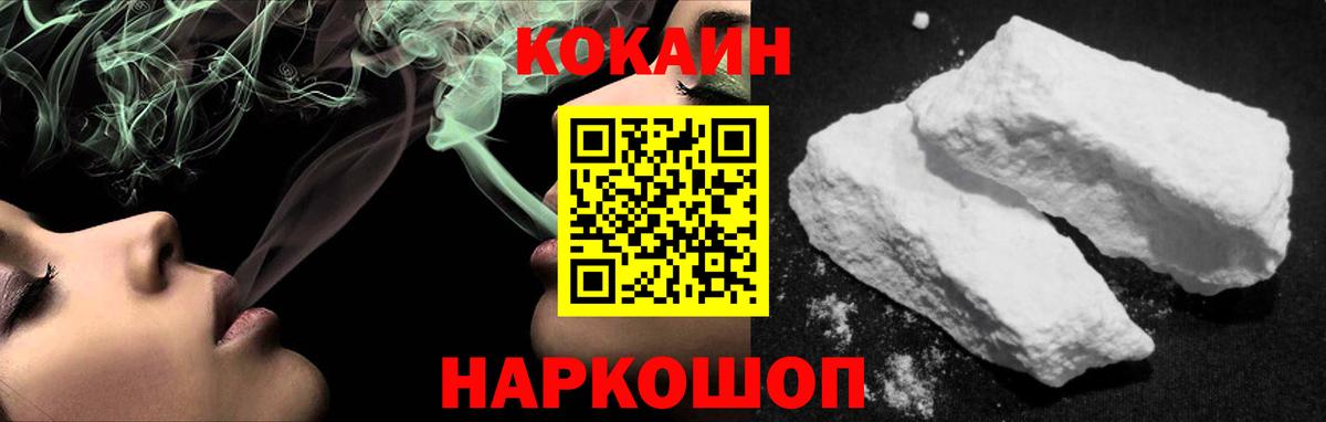 COCAIN 97% Артём