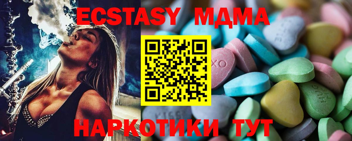 Ecstasy louis Vuitton Артём