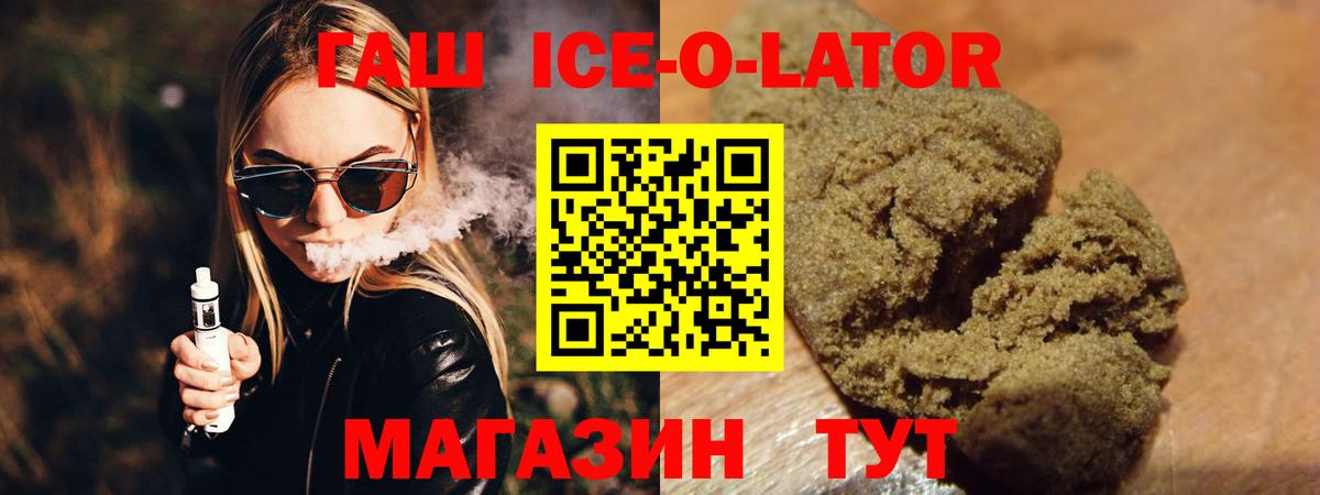 ГАШИШ hashish Артём