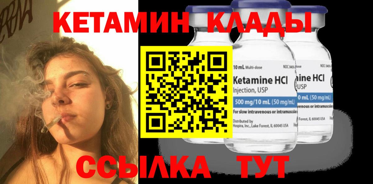 Артём  КЕТАМИН VHQ  КЕТАМИН VHQ  Вход с VPN 