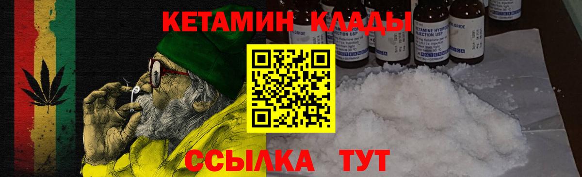 КЕТАМИН ketamine Артём