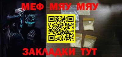 наркотики Абакан