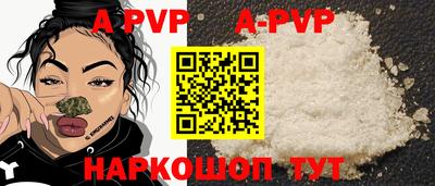 наркотики Абакан
