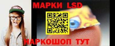 наркотики Абакан