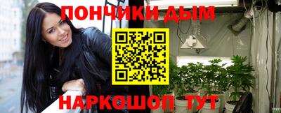 наркотики Азнакаево