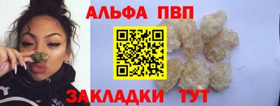 наркотики Азнакаево