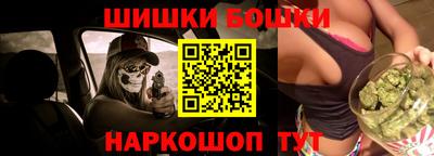 наркотики Абакан