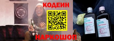 наркотики Абакан