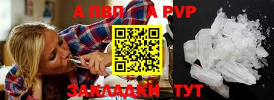 наркотики Абакан