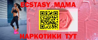 наркотики Абакан