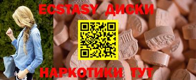 наркотики Абакан