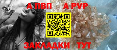 наркотики Абакан