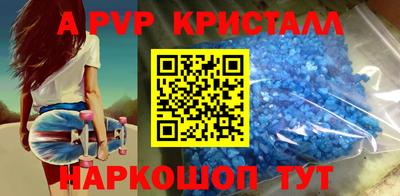 наркотики Азнакаево
