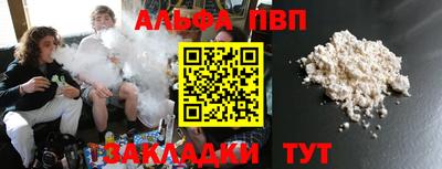 наркотики Азнакаево