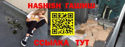 наркотики Азнакаево
