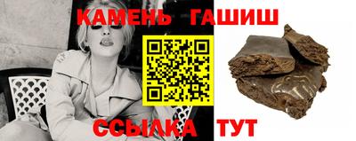 наркотики Абакан