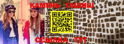наркотики Абакан