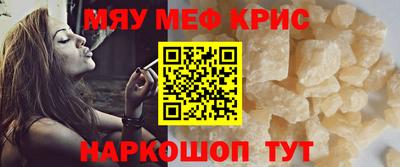 наркотики Абакан