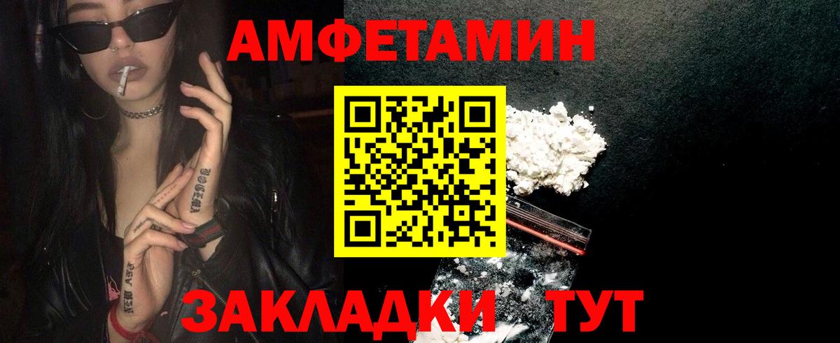 Артём  Первитин Декстрометамфетамин 99.9%  Вход с VPN 