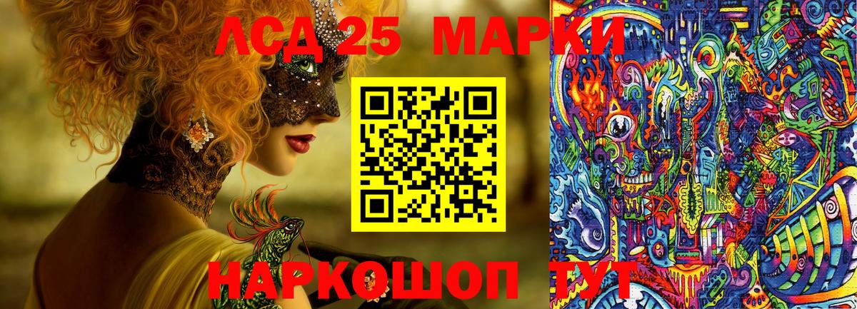 Артём  Марки NBOMe 1,5мг  Вход с VPN  Марки NBOMe 1,5мг 