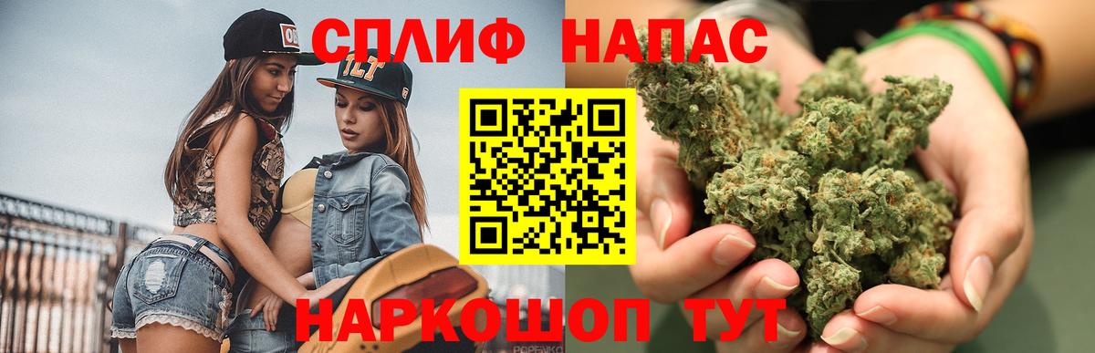 Бошки Шишки LSD WEED  Вход с VPN  Артём  Канабис семена  Канабис сатива  Бошки Шишки марихуана 